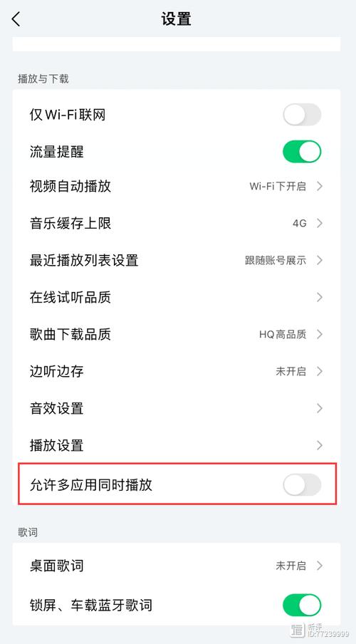 苹果控制中心不能控制音乐图标