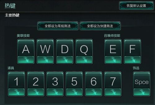 薇恩w技能需要按吗