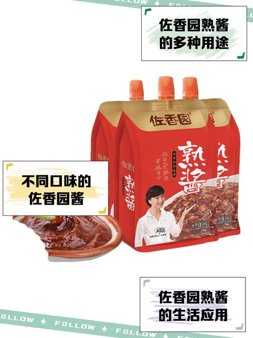 佐香园属于什么档次缩略图