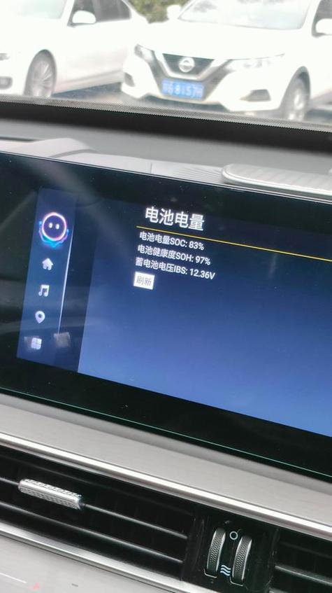 电池电量显示不准确缩略图