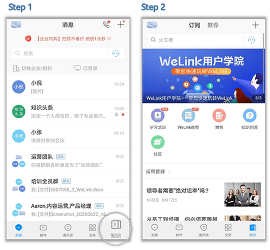 华为cloud登录入口