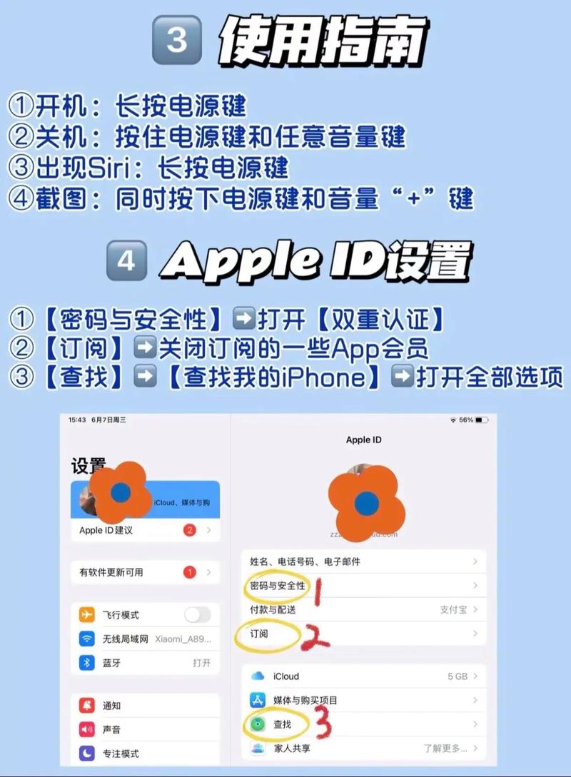 ipad卡顿的原因分析缩略图
