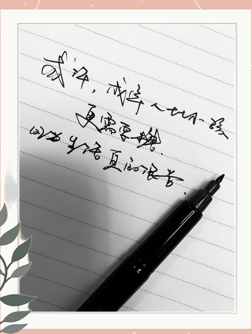 8字短句子 却深入人心