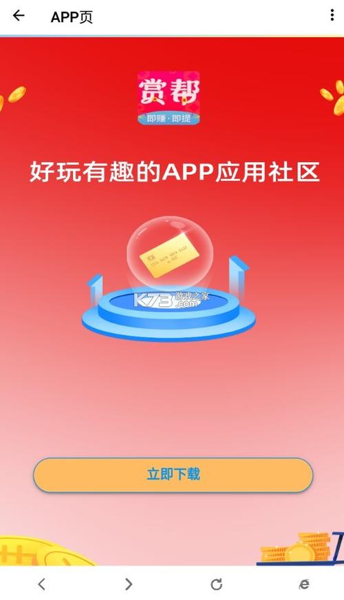 芥末空间苹果版缩略图