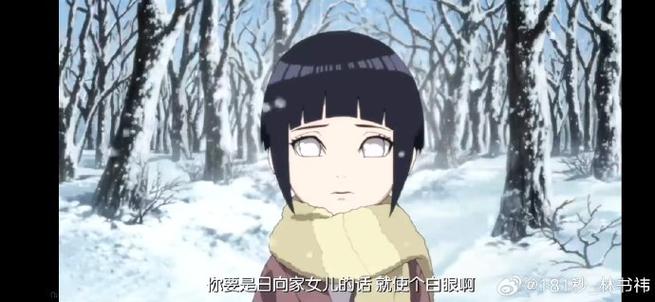 女忍训练师雏田家怎么去游戏截图