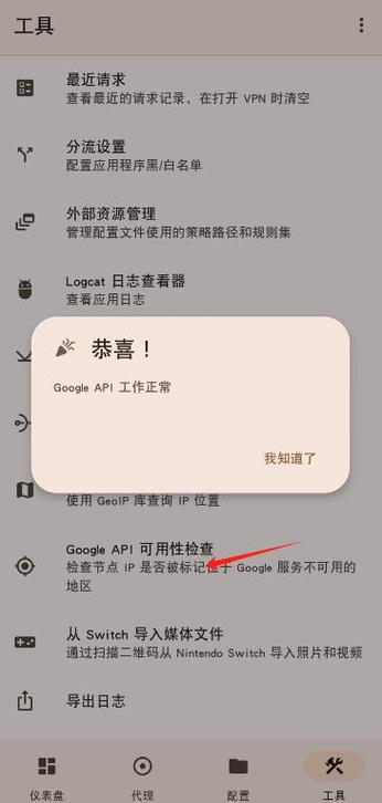 应用一直显示正在安装中怎么办缩略图