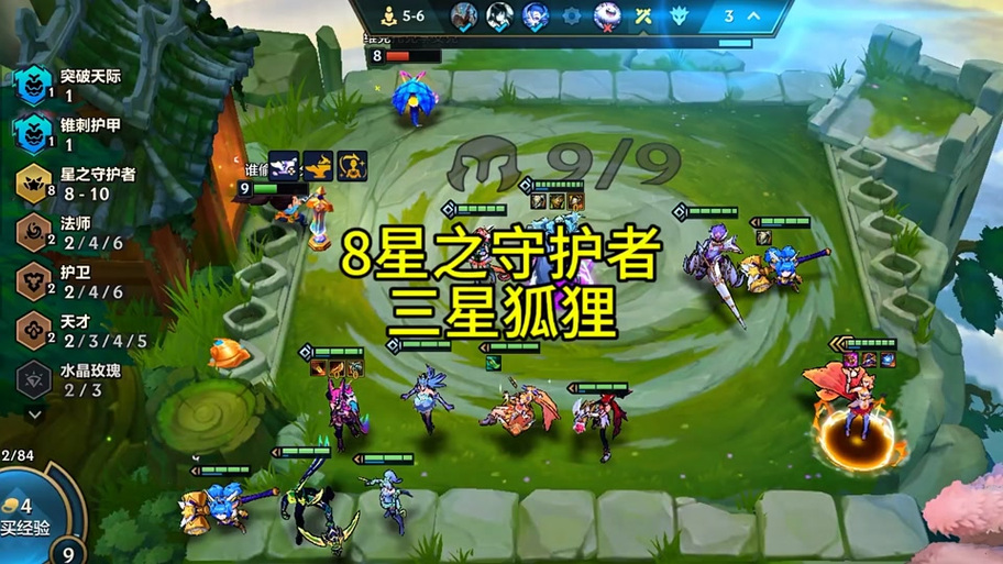 金铲铲狐狸给什么装备缩略图