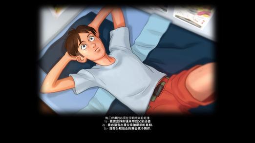 夏日传说安卓汉化版apk图标