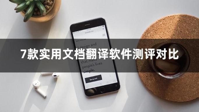 翻译英汉互译软件图标