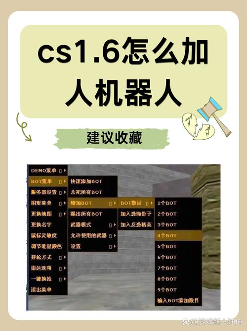 cs1.6client缩略图