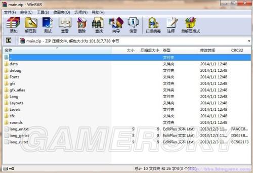 打造世界TXT修改缩略图