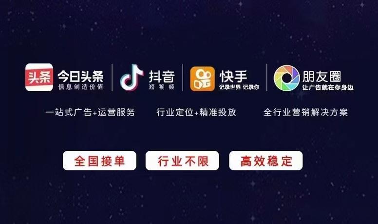 抖加投放可以中途停止吗图标