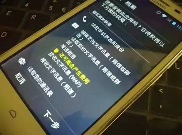 苹果手机短信如何不显示短信内容缩略图
