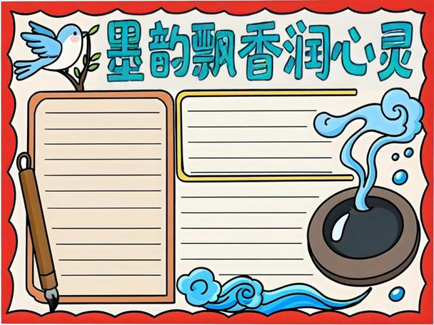 怎样完成墨香阅读缩略图