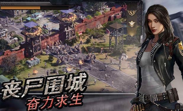 守望黎明官方版下载缩略图