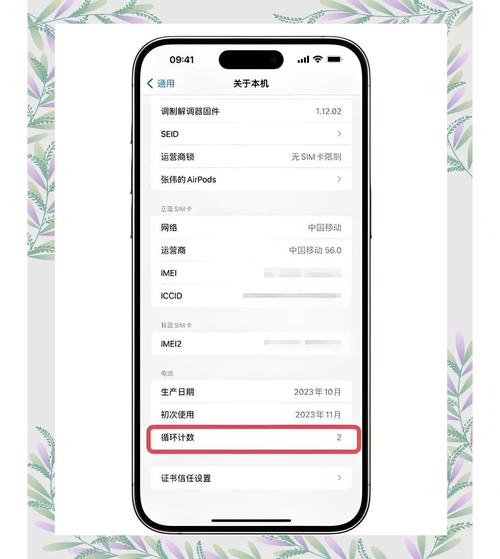 苹果手机可以随时定位别人的位置吗图标