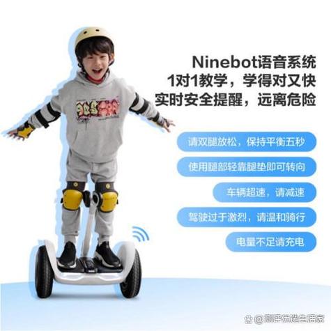9号平衡车破解最高限速