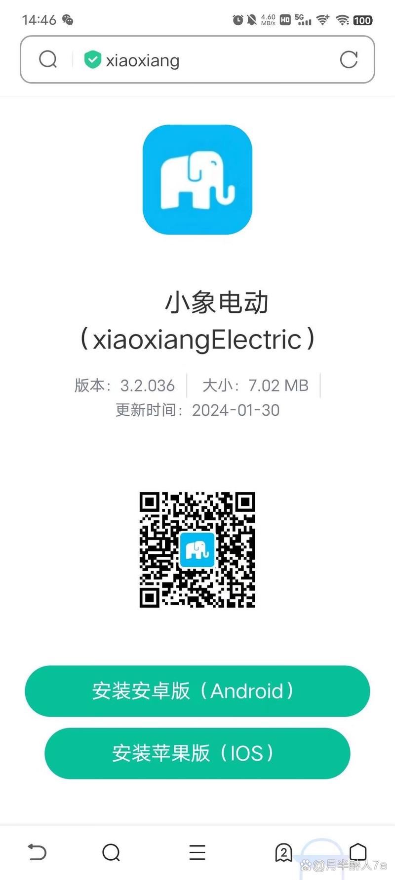 小象平台接码缩略图