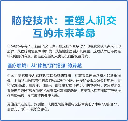 破坏脑控最简单的方法