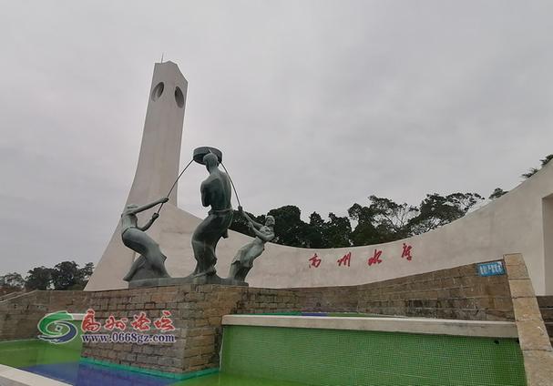 高州论坛缩略图