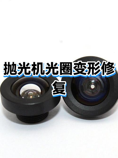 手机屏幕出现白色光圈