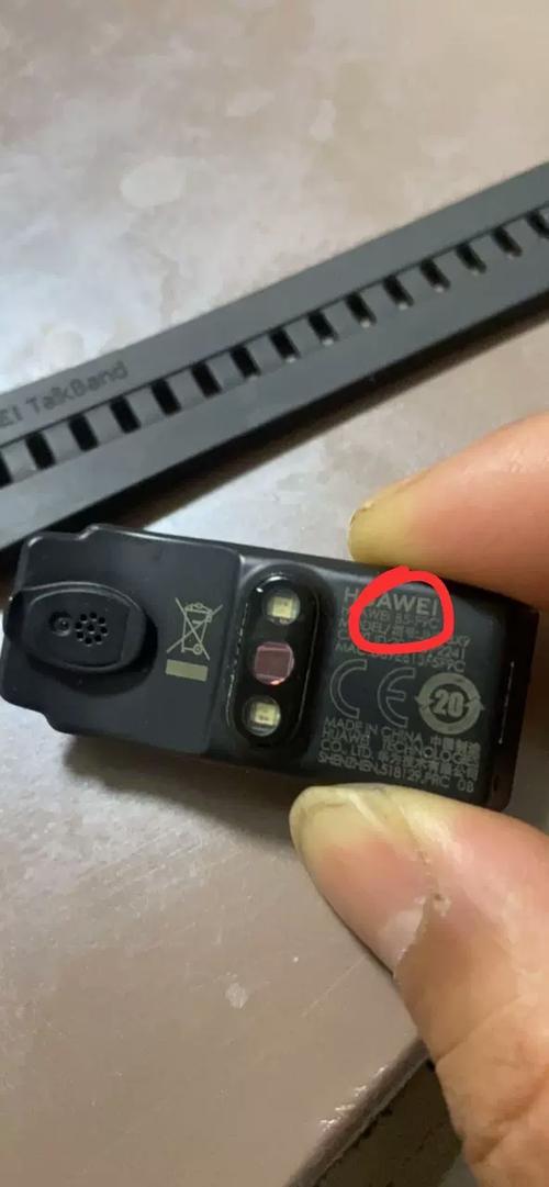 华为b5手环充电器图标