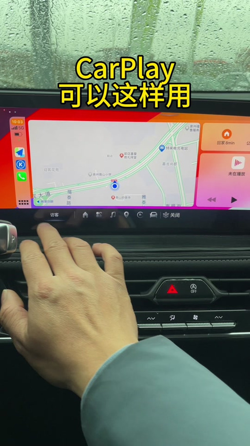 ipad怎么连接carplay缩略图