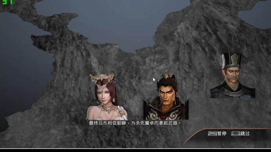 真三国无双7猛将传if吕布传结局缩略图