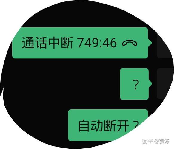 微信如何看是谁先挂断语音的