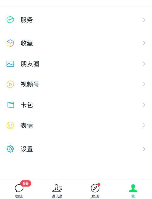邮局二代卡怎么绑微信
