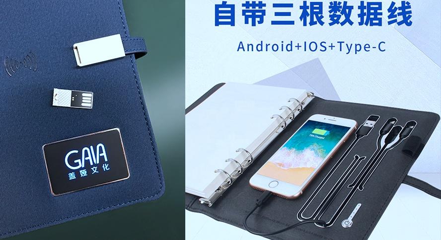 手机怎么找到记事本的数据源