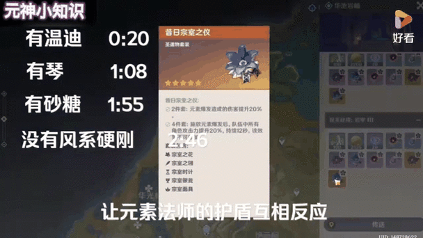 圣遗物昔日宗室之仪在哪刷