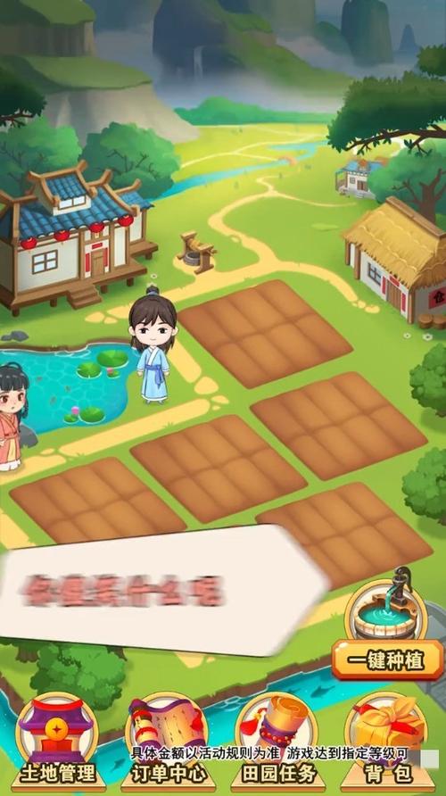 晚霞小院红包缩略图