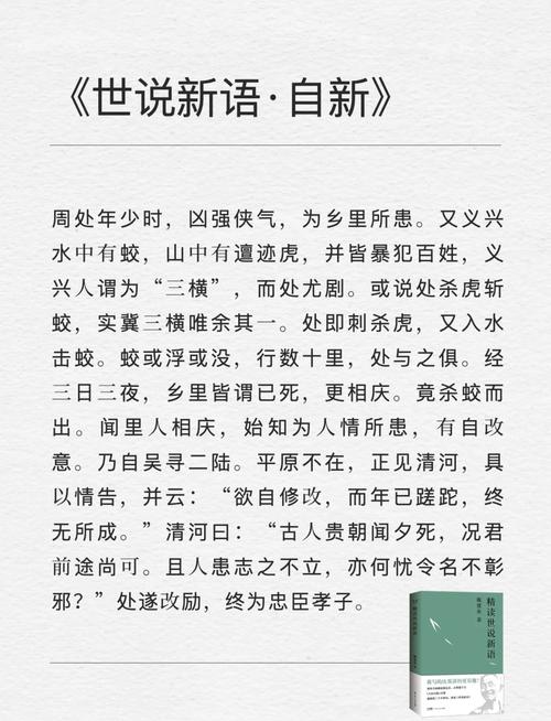 众聊app最新版本缩略图