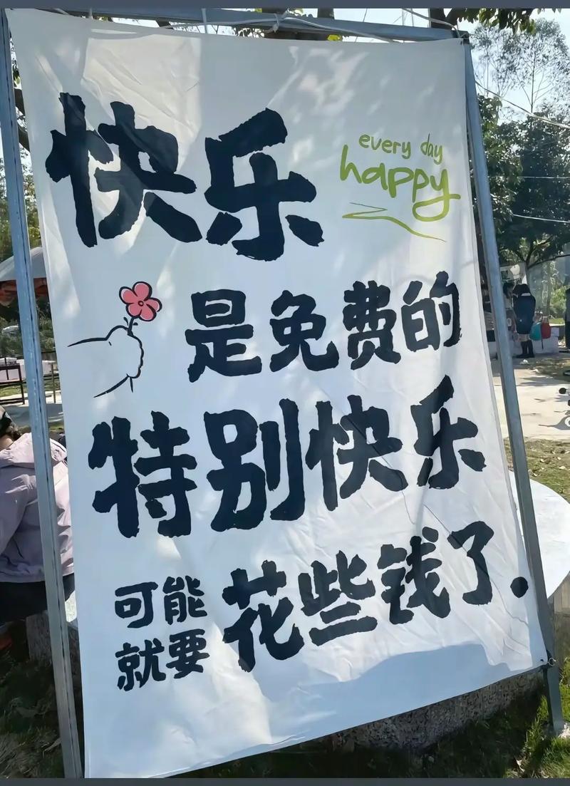 趣分钱福利吧游戏截图
