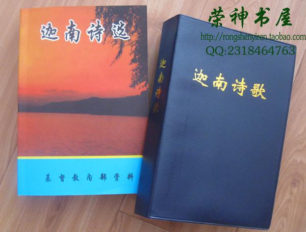 小敏诗歌3000首目录