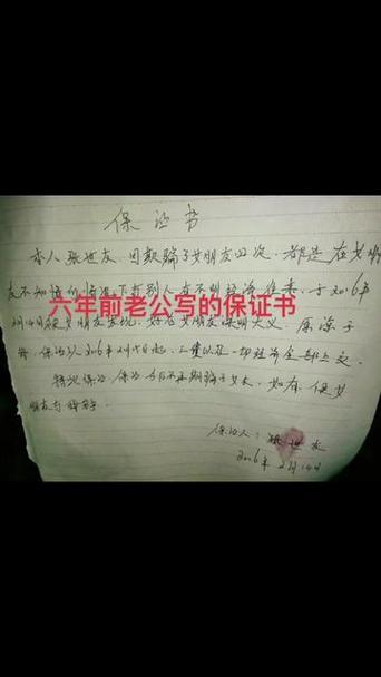 如何提醒男人的承诺图标