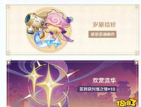 原神活跃玩家人数