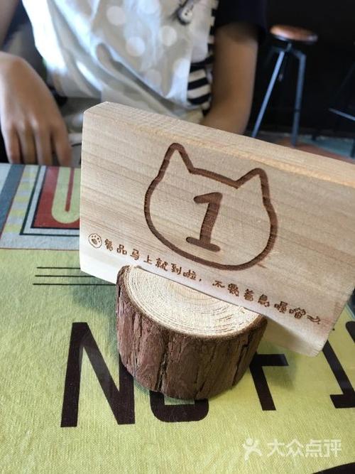 猫语咖啡现在改名叫什么了游戏截图