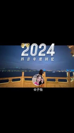 抖音旧版本2016游戏截图
