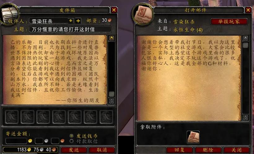 为什么魔兽里面打不了字