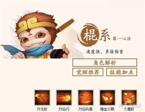 手游造梦攻略