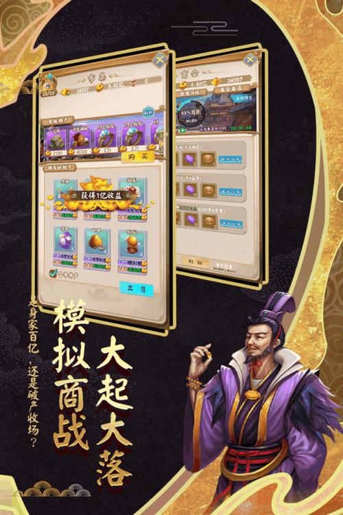 彩票77app下载缩略图