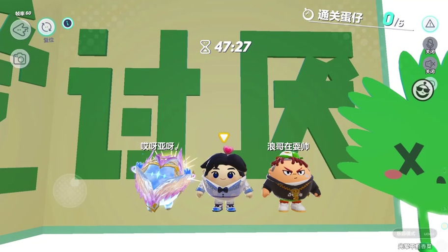 浪哥哇咔辉哥缩略图