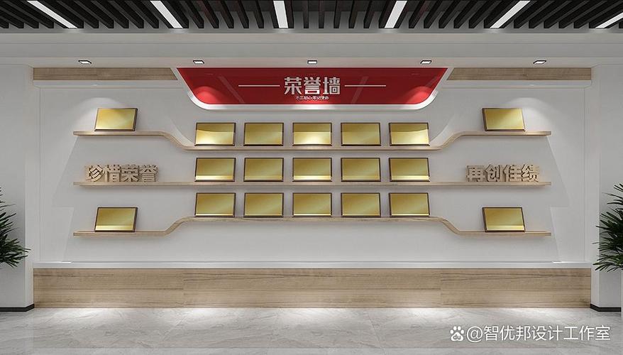 怎么在局内展示市级荣耀称号