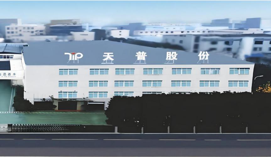 天普科技有限公司缩略图