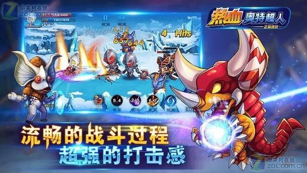 迅雷破解版安卓ⅤIP游戏截图