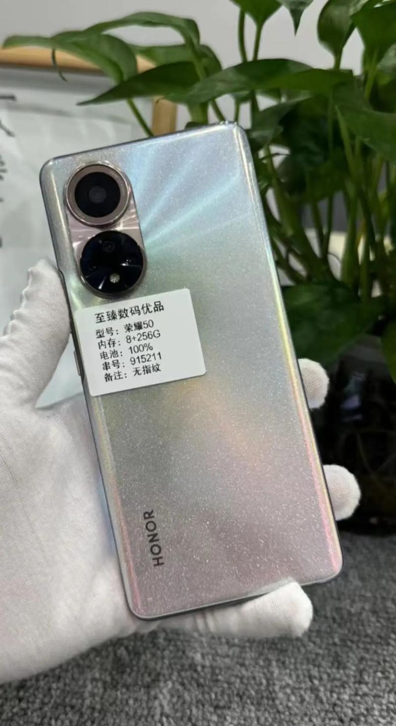 荣耀v50好不好