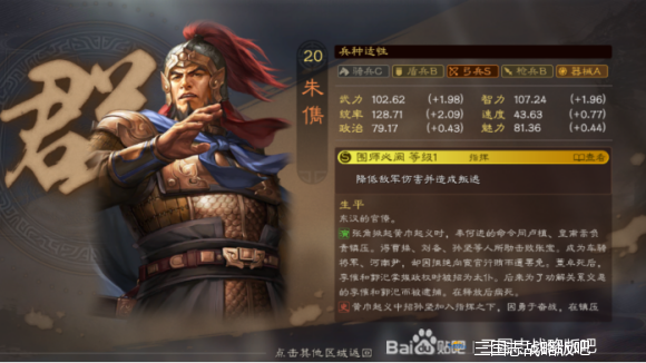 陈宫T0队伍缩略图