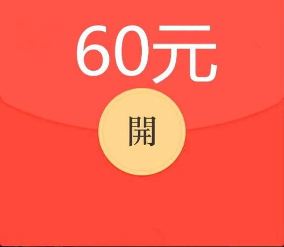 天气红包里提现缩略图